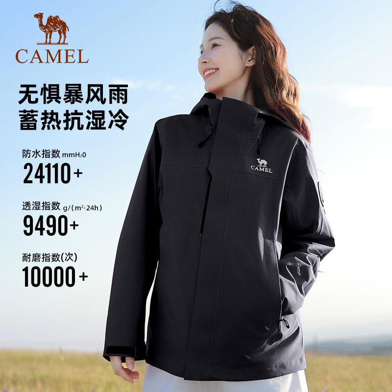 [王俊凯同款]骆驼黑色冲锋衣女抓绒三合一男25冬新款户外三防外套