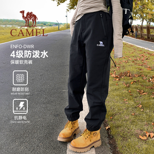 黑色休闲运动束脚防水登山冲锋裤 2026春季 户外加绒软壳裤 骆驼女装