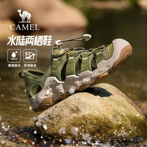 镂空散热窗口防撞鞋头发泡MD中底