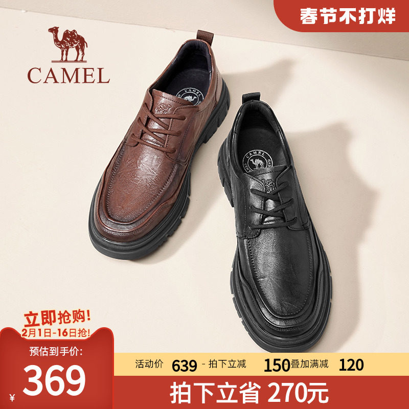 骆驼2023秋季新款真皮软底舒适英伦复古结婚通勤休闲商务皮鞋男士
