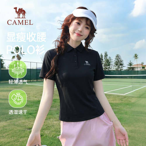 骆驼速干POLO衫女装2026夏季新款翻领防晒户外运动修身T恤短袖女