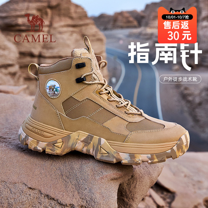 指南针稳定系大底三重防护体系