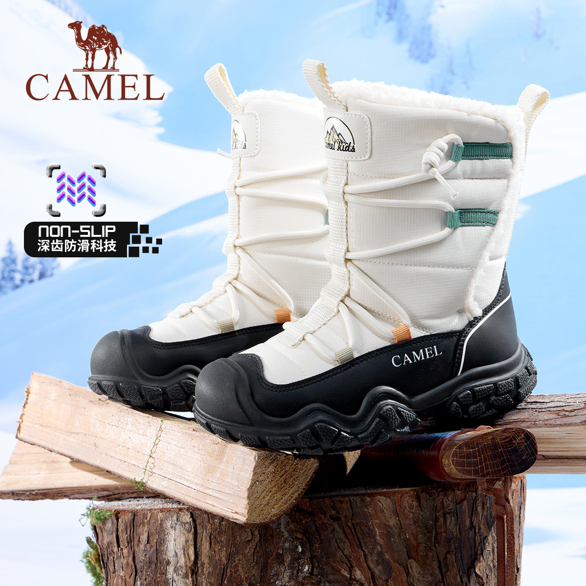 小骆驼儿童雪地靴2025新款冬季加绒保暖棉鞋男童女童户外防滑棉靴