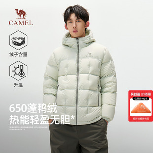骆驼男装羽绒服男2026冬季新款连帽加绒加厚保暖防寒面包服外套