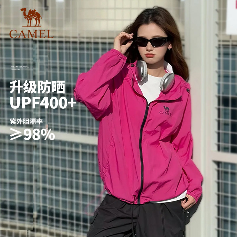 骆驼防紫外线户外防晒衣女款2026夏季户外时尚外套连帽透气防晒服