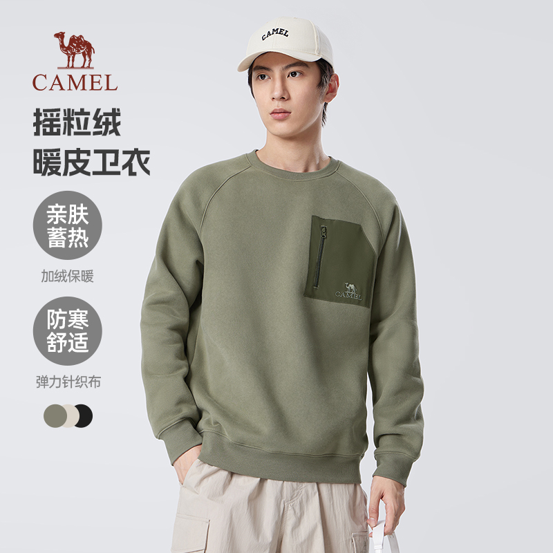 骆驼男款圆领长袖卫衣