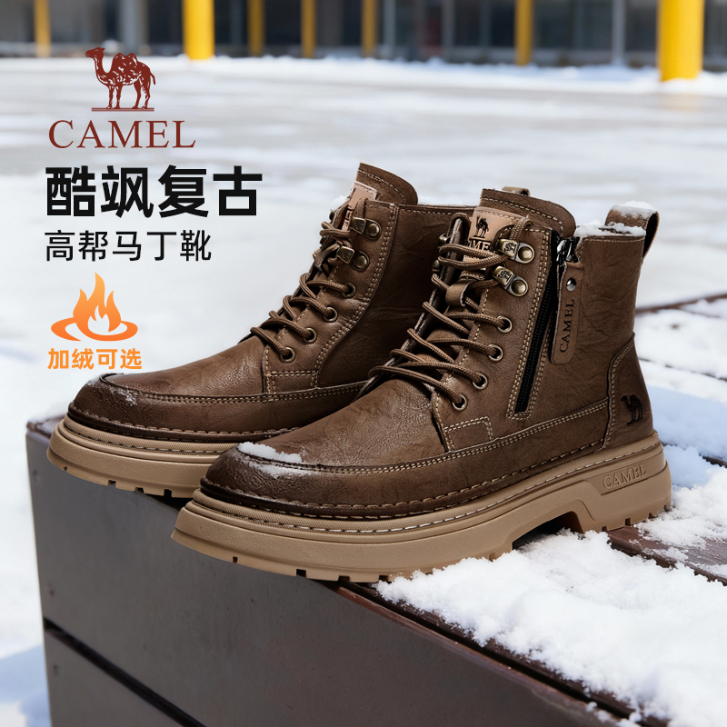 粗犷褶皱鞋面免系侧拉链