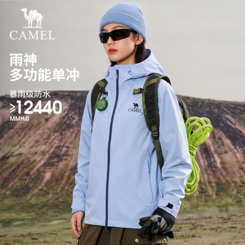 骆驼户外硬壳单层冲锋衣