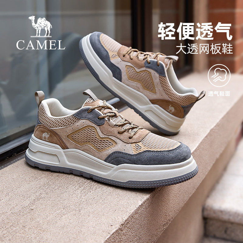骆驼男鞋2026春季舒适百搭男士板鞋经典复古潮流低帮运动休闲鞋男