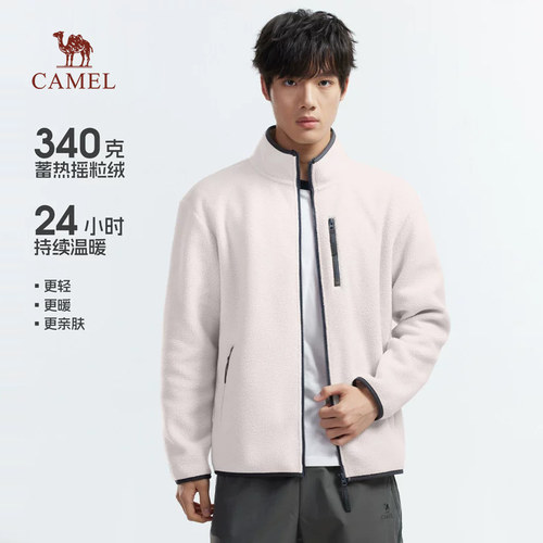 骆驼户外抓绒衣男款秋冬
