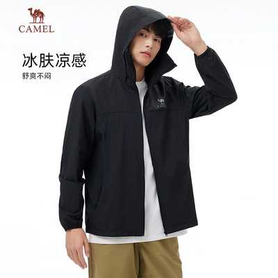 骆驼男装户外防晒衣男2025春夏新款upf1000防紫外线轻薄防晒服女