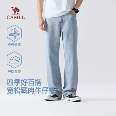 骆驼 男士春夏水洗直筒/宽松新品牛仔