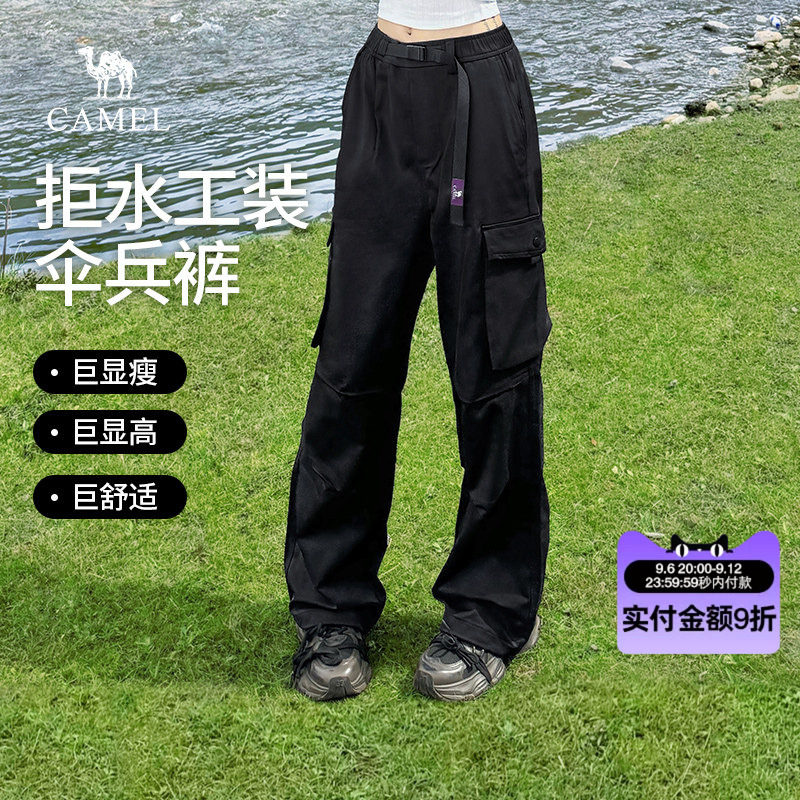 骆驼防泼水工装休闲长裤