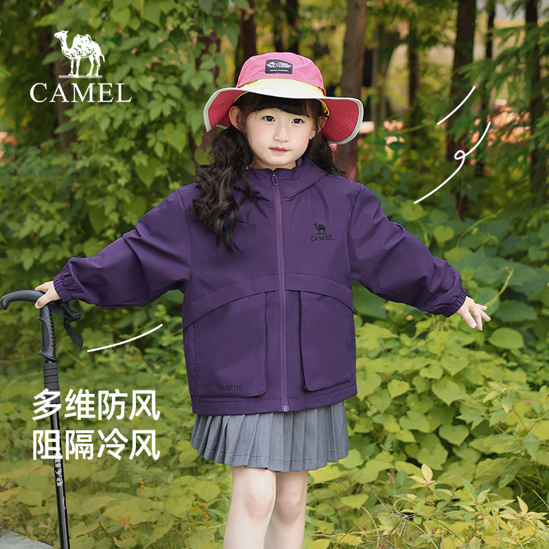 骆驼儿童外套2026新款风衣男女童三防夹克连帽户外休闲徒步登山服