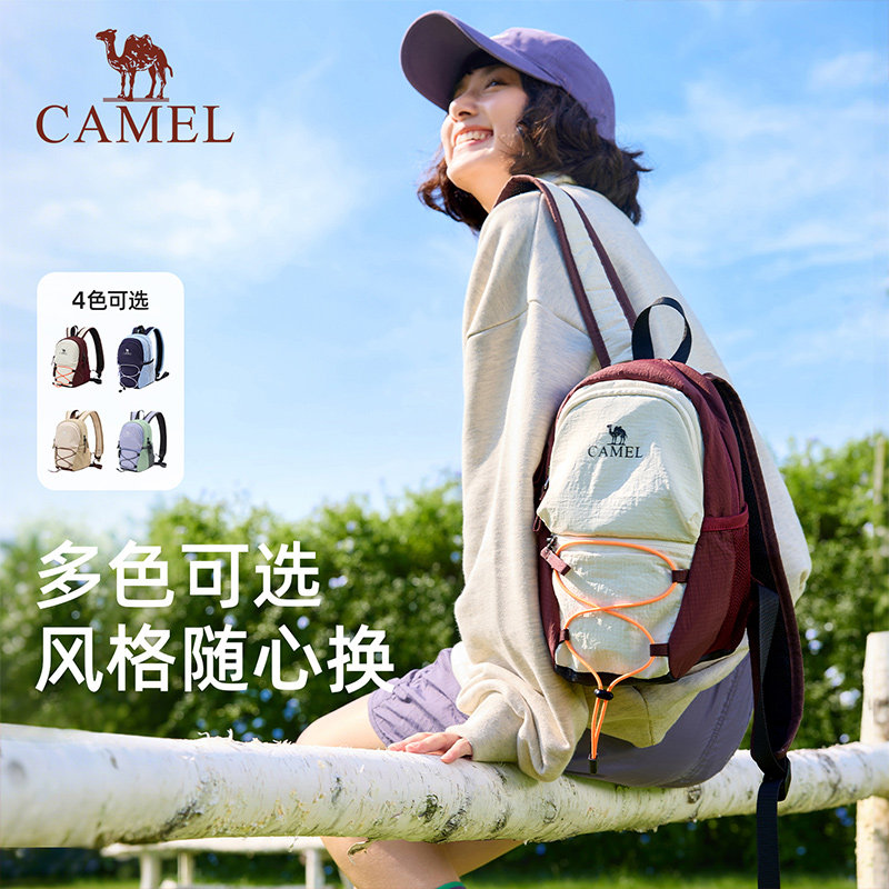 【萄气包】骆驼轻量化双肩包户外休闲轻便小包徒步登山旅行背包