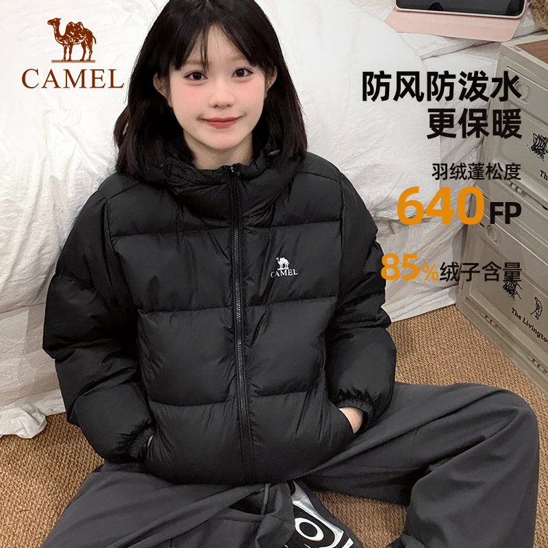 骆驼短款羽绒服女款2025新款冬季户外运动加厚外套抗寒面包服男女