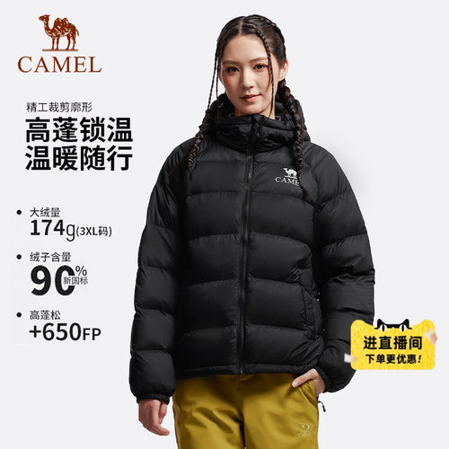 臻金city户外羽绒服女短款2026冬季新款防风保暖连帽面包服羽绒衣