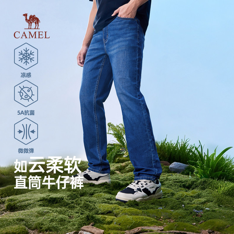 骆驼男装2026春季新款男士牛仔裤直筒潮流百搭浅蓝色抑菌长裤子