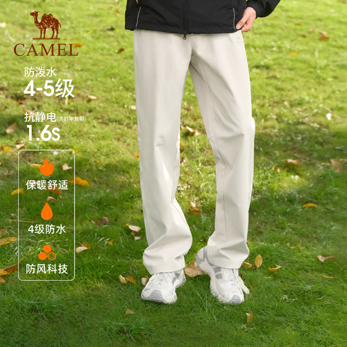 骆驼户外软壳裤男子秋冬季
