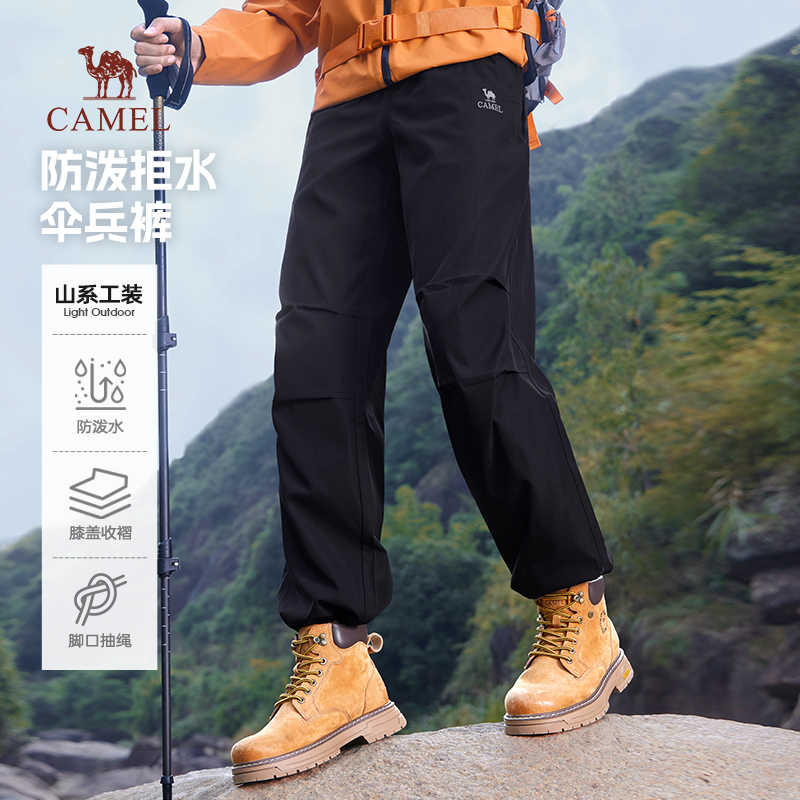 骆驼男装直筒工装裤男2025新款秋季吸湿速干宽松户外休闲长裤子