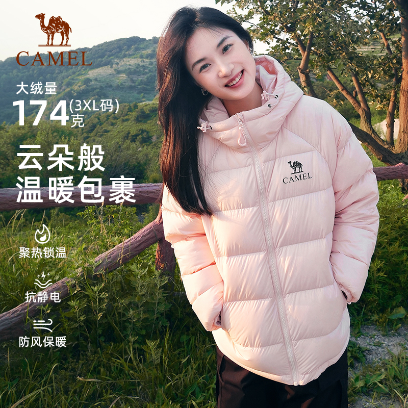 骆驼户外羽绒服女2025秋冬新款高蓬鸭绒夹克外套防寒保暖登山服男