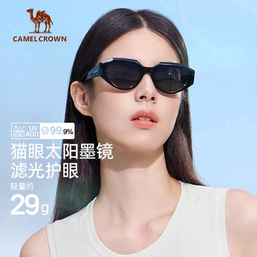 骆驼户外复古猫眼墨镜女2025偏光太阳眼镜女防晒防紫外线墨镜