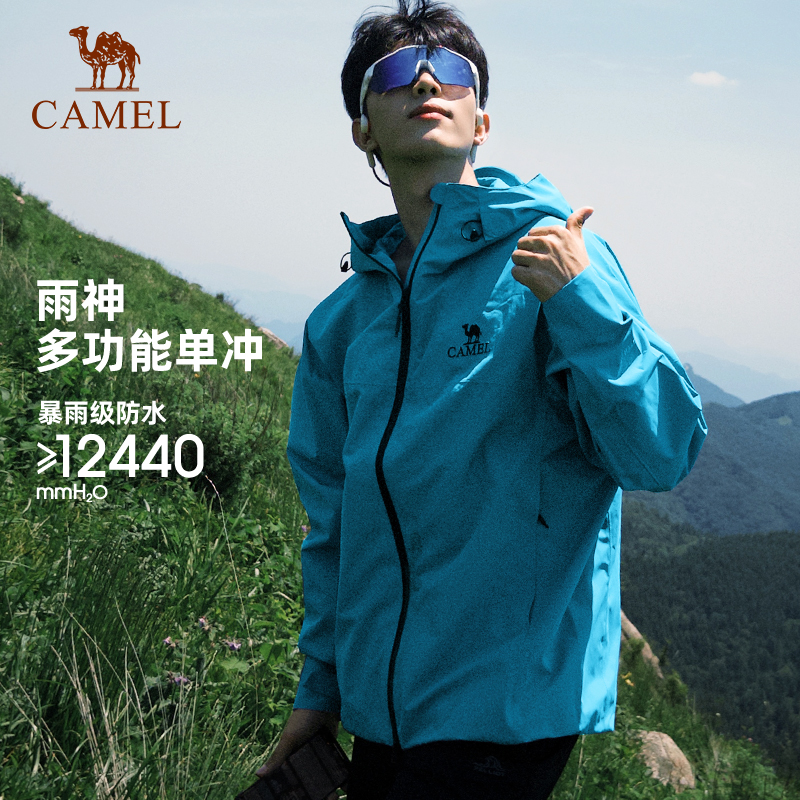 骆驼户外硬壳单层冲锋衣