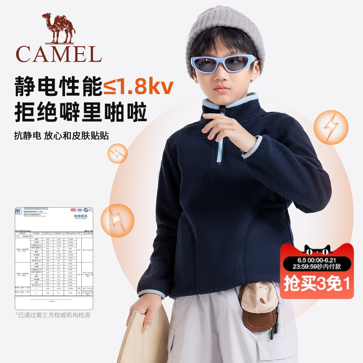 小骆驼儿童抓绒衣2025保暖大童上衣男女童加厚摇粒绒外套卫衣