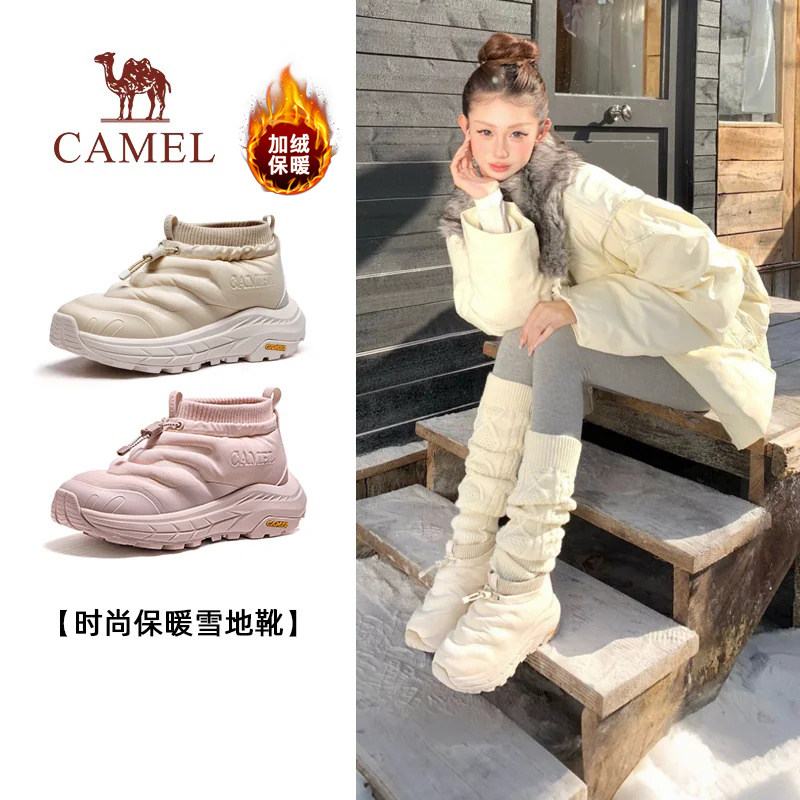 【雪神】骆驼雪地靴女冬季加绒厚底棉靴26新款户外防水防滑棉鞋男