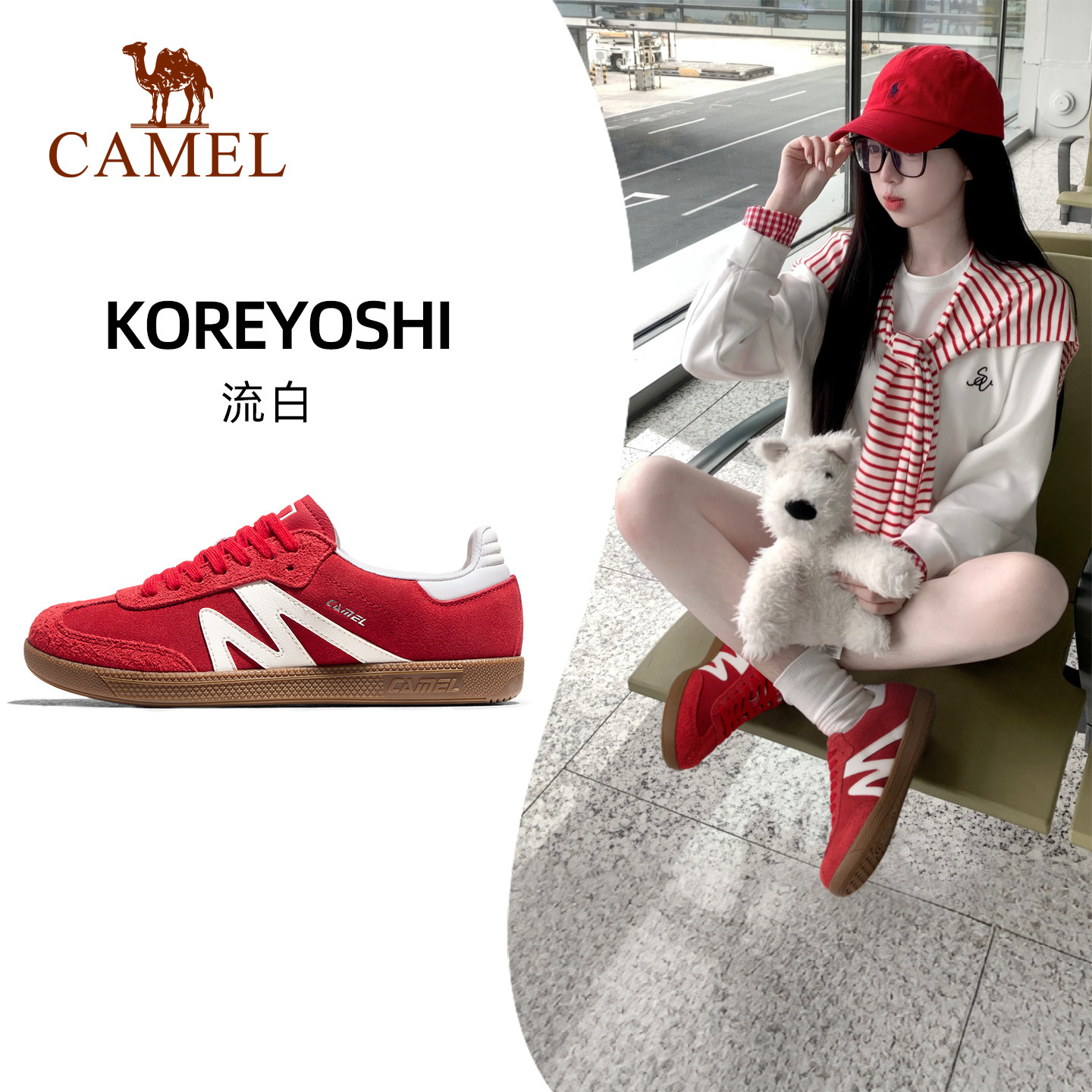 骆驼红色德训鞋女冬季新款本命年平底板鞋防滑复古休闲运动鞋情侣,户外/登山/野营/旅行用品,户外休闲鞋,淘宝优惠券,粉丝福利购,淘宝优惠卷