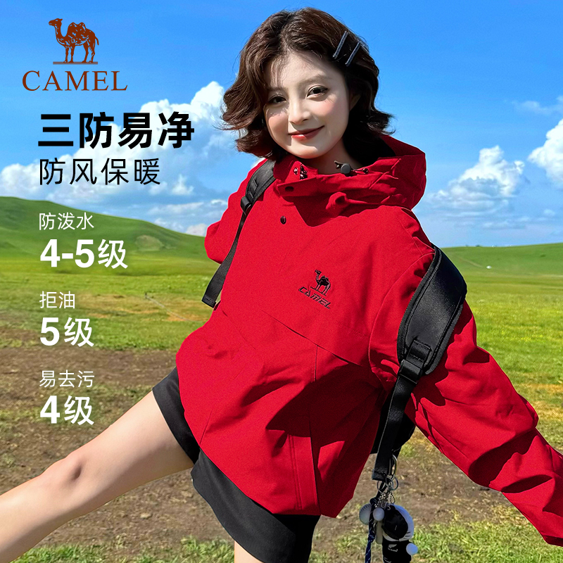 骆驼全地形夹克加绒外套女款男款2025秋冬户外运动防风红色登山服