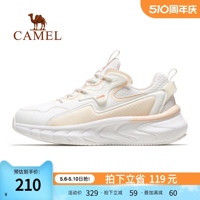 Camel/骆驼运动鞋男跑步耐磨防滑