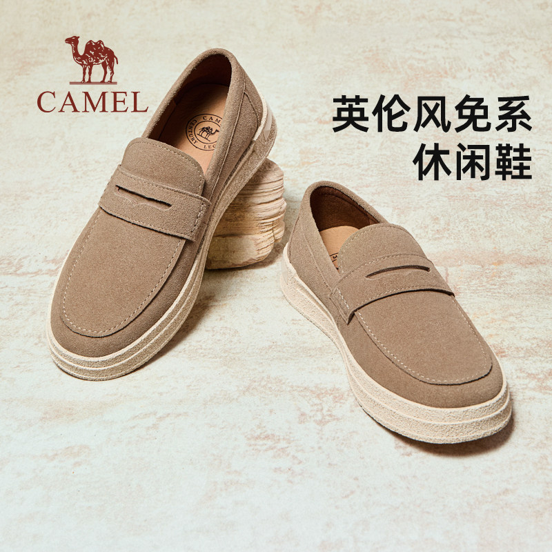 骆驼男鞋2026春夏软底透气通勤休闲英伦复古乐福鞋一脚蹬爸爸布鞋