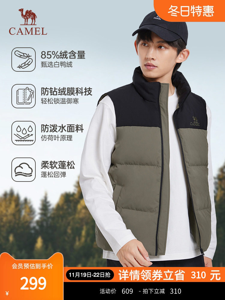 낙타 남성 다운 재킷 조끼 남성 겨울 2023 새로운 스탠드 칼라 발수 내부 따뜻한 조끼 재킷 남성