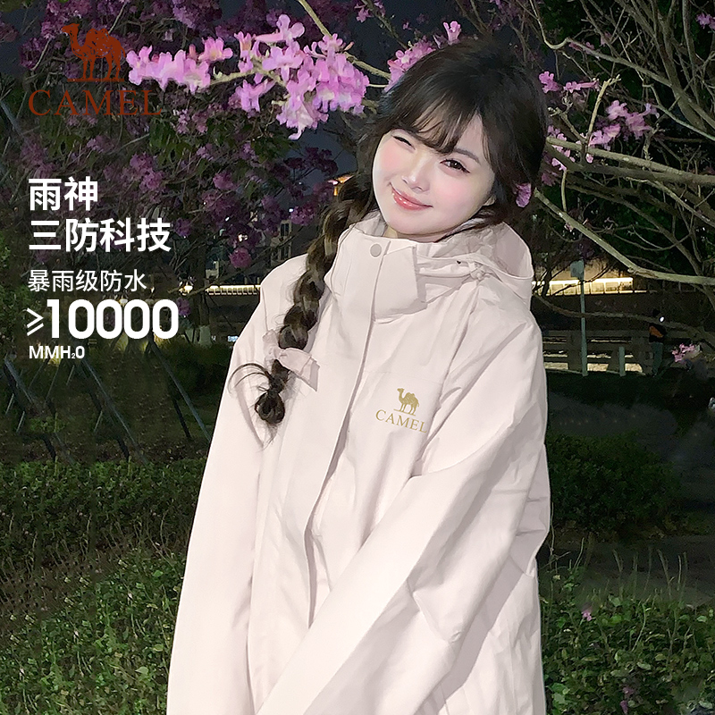 骆驼雨神木黛色冲锋衣女防水外套