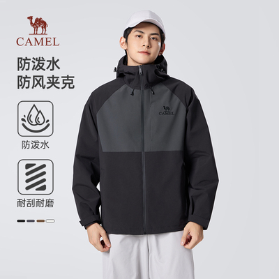 骆驼男装夹克防风防泼水