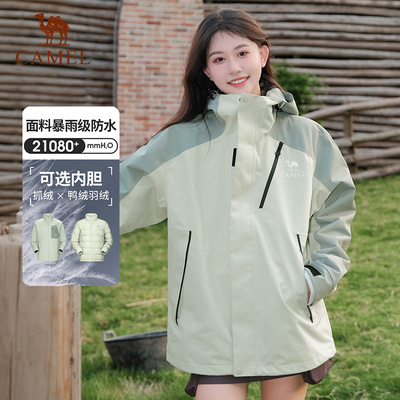 骆驼羽绒服冲锋衣女三合一户外防风保暖加绒内胆旅行登山服外套男
