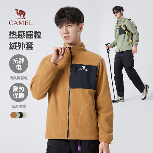 Camel/骆驼骆驼男装夹克
