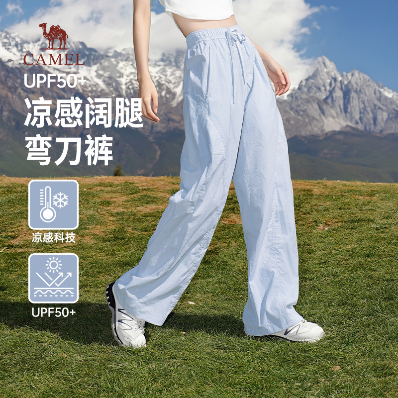 骆驼女装弯刀裤2026夏季新款宽松薄款防晒阔腿凉感运动休闲裤子图片