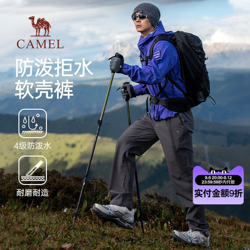 骆驼男士软壳冲锋裤防风防水2026秋冬新款战术户外登山休闲长裤子