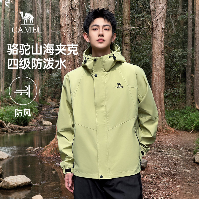 骆驼山海夹克山系户外硬壳登山服男士春季外套2026防风旅行服女