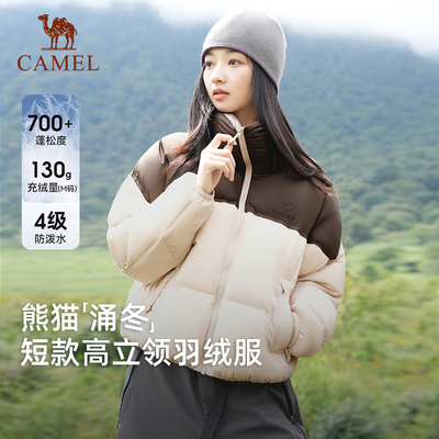 熊猫羽绒服女款冬季2025户外加厚短款面包服时尚拼色立领外套