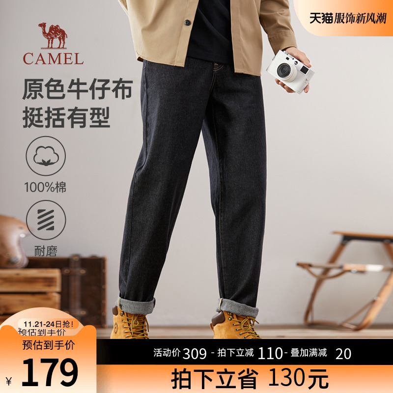 骆驼男装牛仔裤男春秋款2023复古原牛耐磨宽松直筒裤长裤休闲裤男