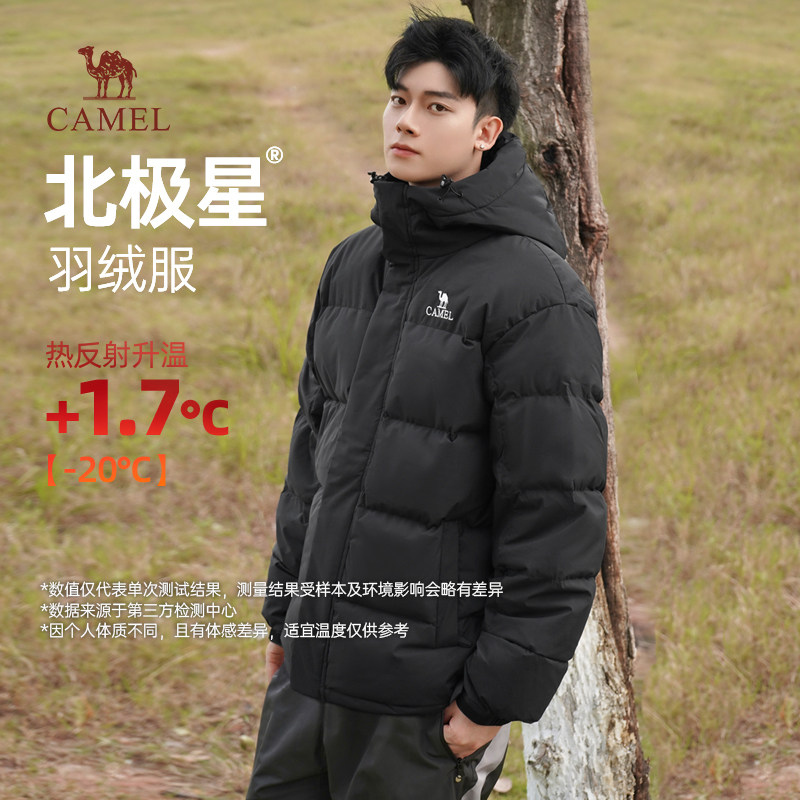 骆驼北极熊三防锁温羽绒服