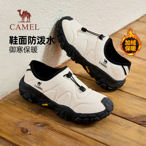 叠加态保温棉懒人套脚鞋口