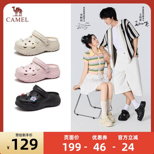 直播专享 多巴胺丑萌洞洞鞋 骆驼26新款 情侣款 2代 李柯以同款