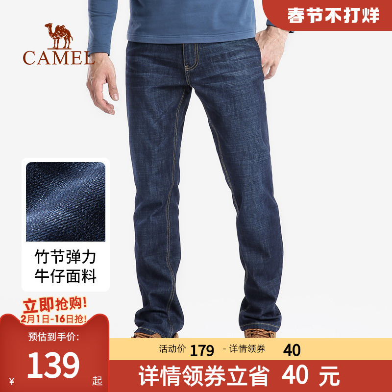 骆驼男装爸爸牛仔裤男2023新款春夏季中年水洗宽松直筒休闲长裤子
