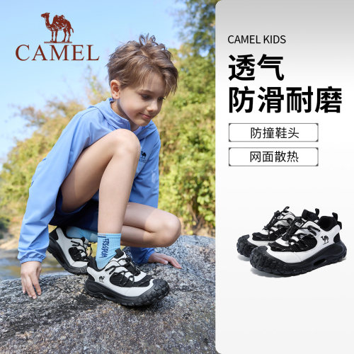 【软萌】小骆驼儿童登山鞋户外防滑耐磨网面透气徒步鞋男童运动鞋