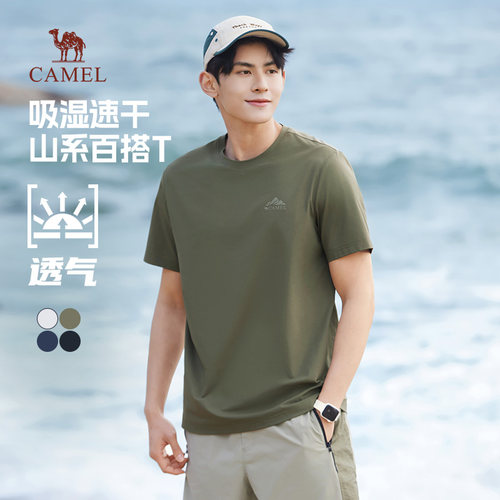 骆驼·男装男款圆领短袖T恤