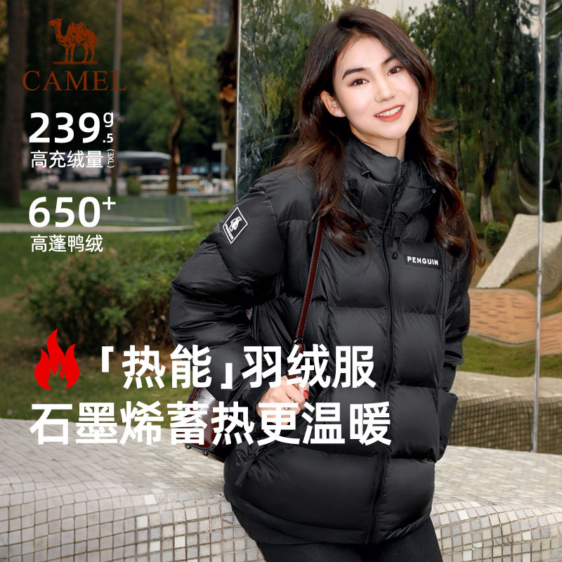 企鹅女装热能羽绒服冬季2026户外防寒保暖羽绒衣面包服外套男